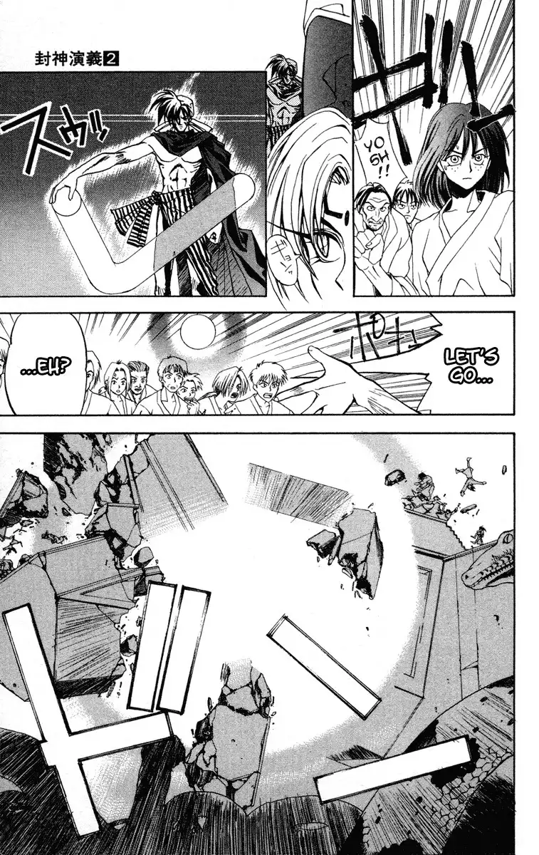 Houshin Engi Chapter 8 12